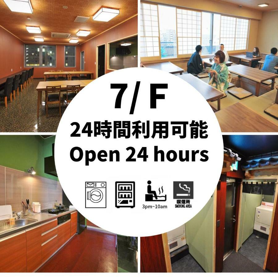 Khaosan World Ryogoku * Tōkyō