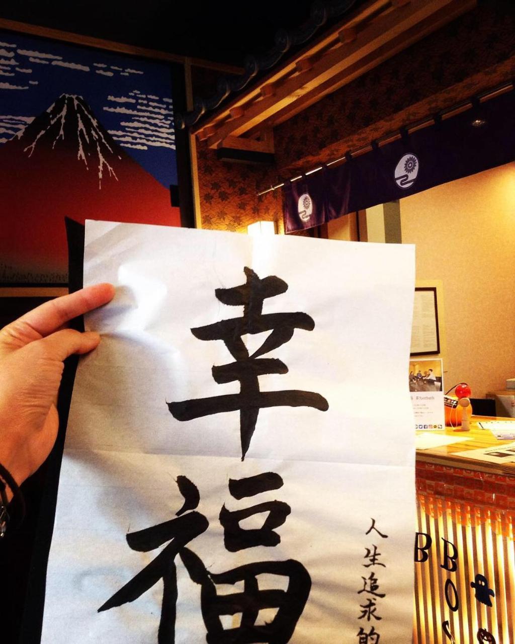 Hotel Khaosan World Ryogoku